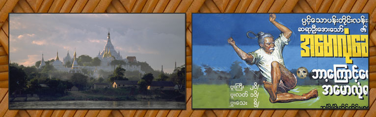 Myanmar scenes